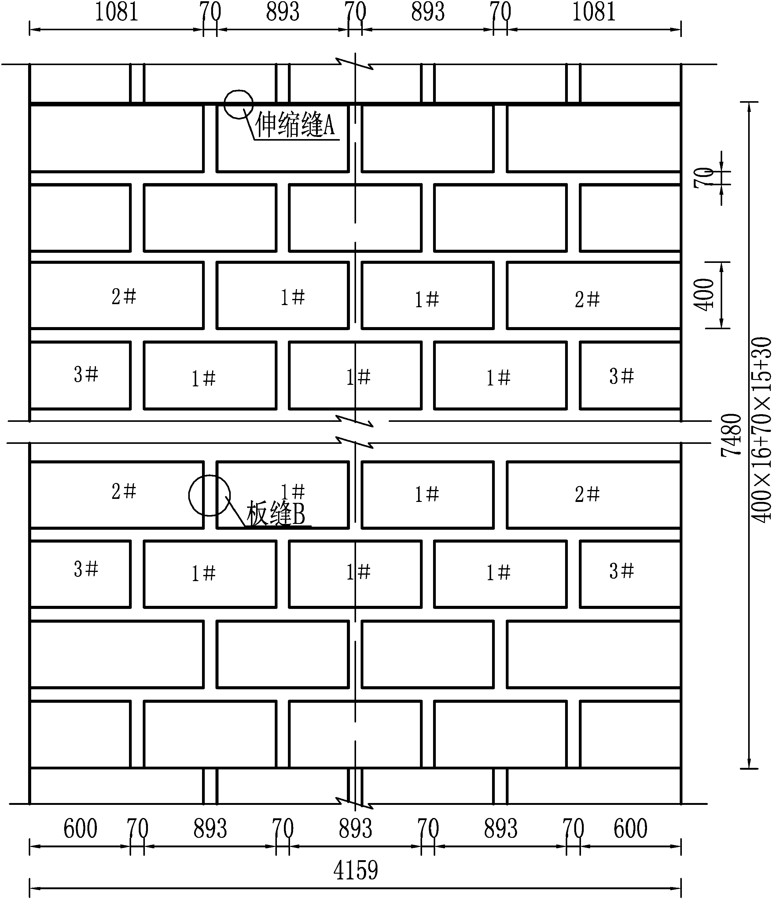 弧形渠道 (D=2.6m)砌護(hù)圖